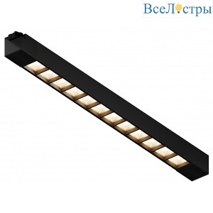 Трековый однофазный светильник Hesby Lighting Skylite HSBL_0144