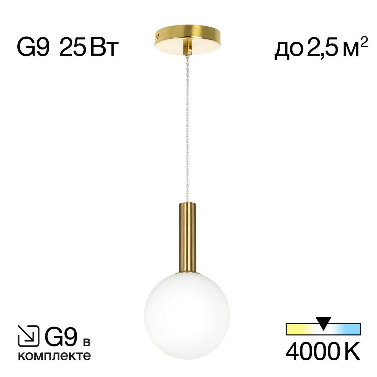 подвесной светильник citilux рунд cl205110n