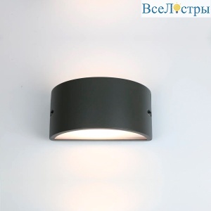 Фасадный светильник General GWL-GX53-M-IP65 662484