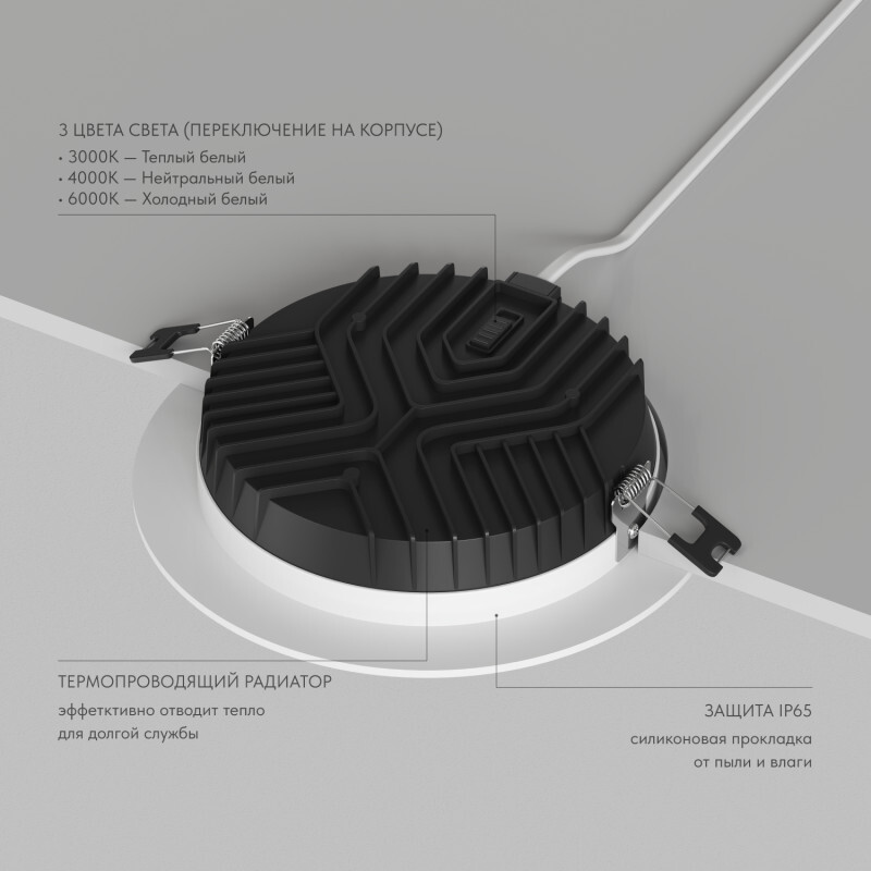 встраиваемый светильник denkirs versa dk2463-wh