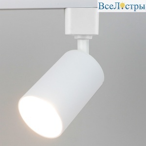 Трековый однофазный светильник General GTR-GU10-1-IP40-W 580208