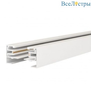 Шинопровод однофазный Эра TR-200 - 1PT - WH Б0054458