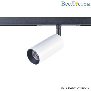 Трековый магнитный светильник Crystal Lux CLT 0.33 003 12W WH-BL 4000K