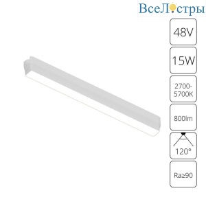 Трековый светодиодный светильник Arte Lamp Rapid A2968PL-1WH
