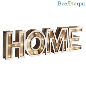 Настольная лампа декоративная Globo Home 29975