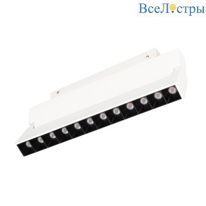 Трековый светильник Arlight Mag-Orient-Laser-Fold-S230-12W Warm3000 035866