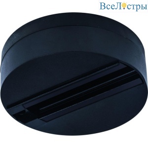 Шинопровод одноместный Arte Lamp A510106