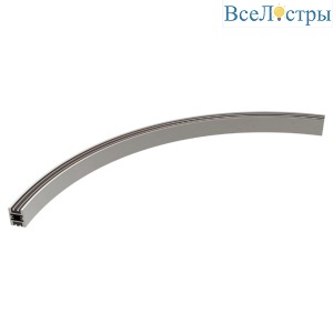 Трек Arlight ART-APRIORI-TRACK-ARC-A-1722-1800 047844
