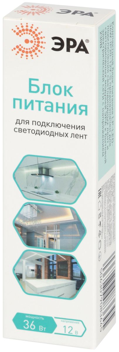 блок питания эра lp-led-36w-ip20-12v-s б0061120