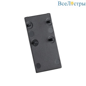 Заглушка торцевая Novotech Shino Flum 135095