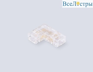 Соединитель угловой Ambrella Light Illumination COB 12/24V для лент 5mm (2 конт.) (10шт. в комплекте) GS6841