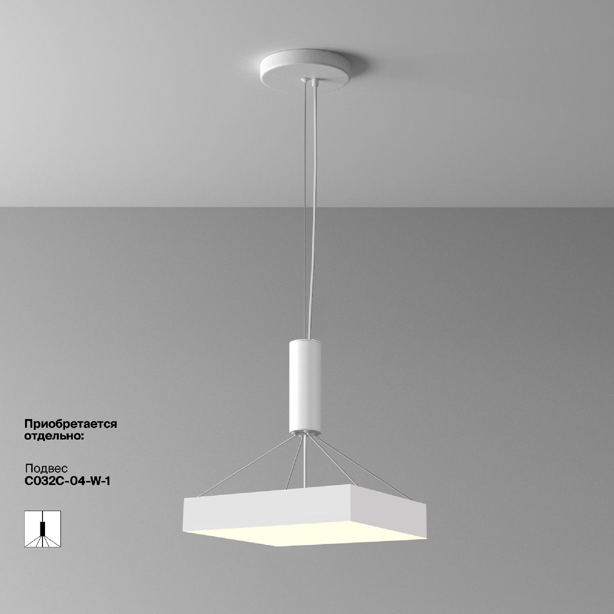 потолочный светильник maytoni zon c032cl-45w3k-sq-w