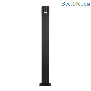 Ландшафтный светильник Loft IT Stema 100012/800
