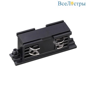 Соединитель внутренний с токопроводом Novotech Port 135043