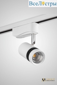 Трековый однофазный светильник AM Group AM230-7W WH 4000K