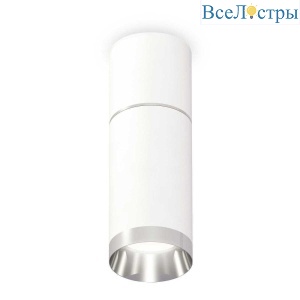 Комплект потолочного светильника Ambrella light Techno Spot XC (C6301, A2060, C6322, N6132) XS6322060