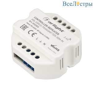 Контроллер-усилитель Arlight ARL-Sirius-Transmitter-30M-IN 032353