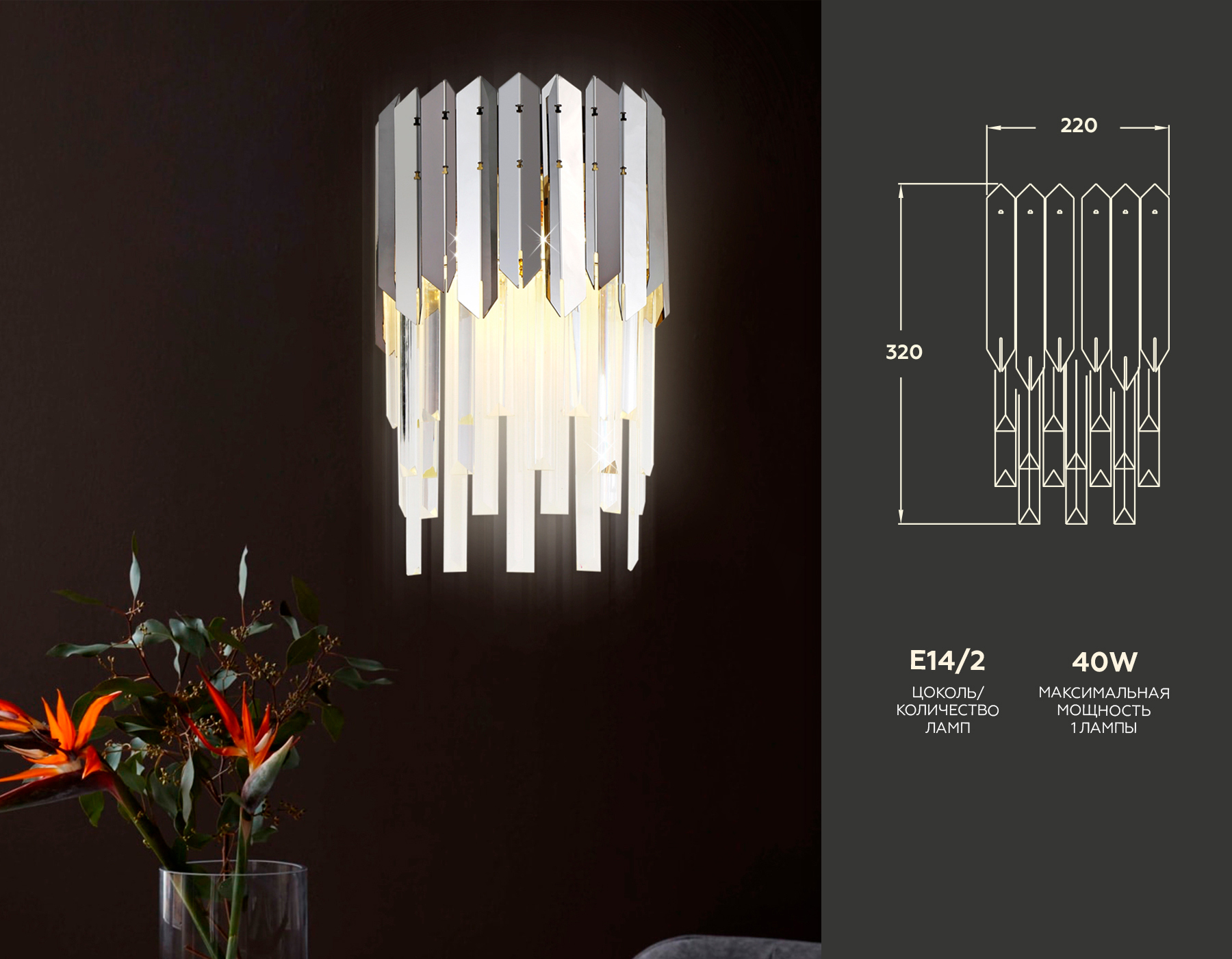 настенный светильник ambrella light traditional tr5288