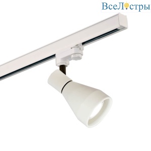 Трековый светильник Mantra Kos 5850
