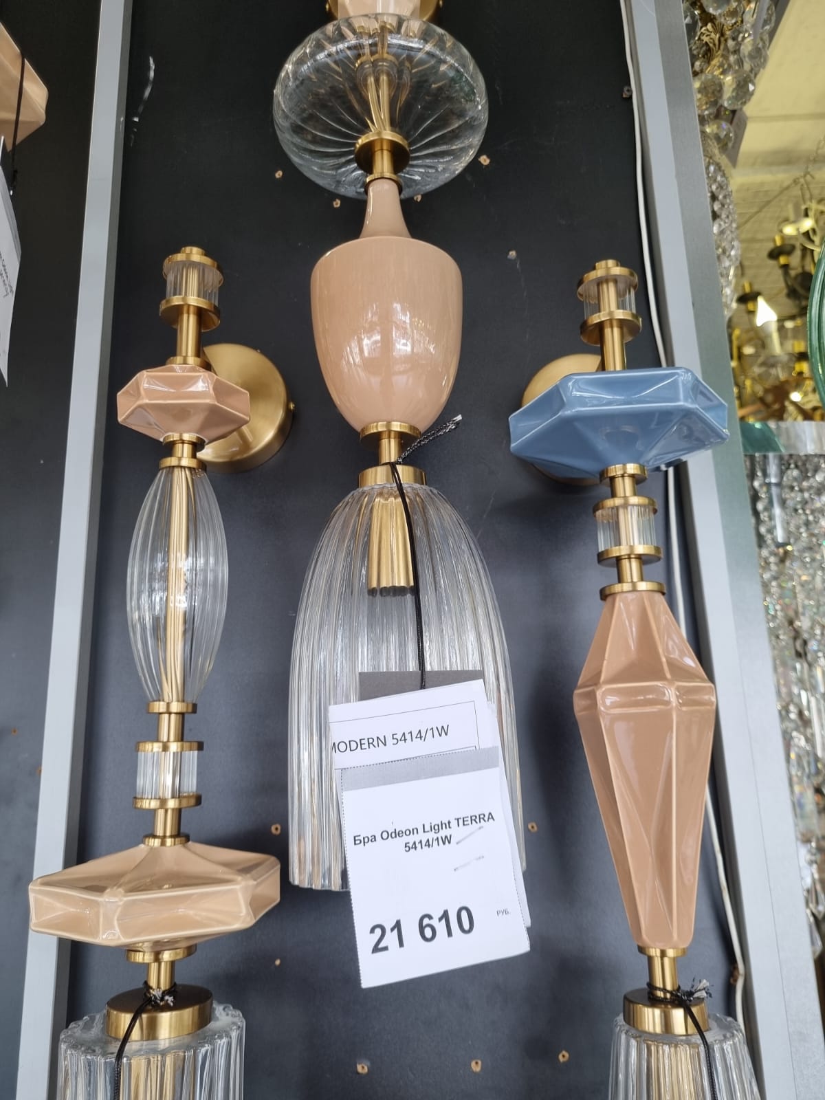 бра odeon light terra modern 5414/1w