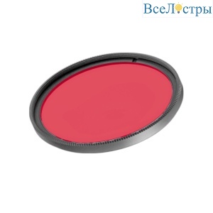 Светофильтр Arlight LGD-ARTIFACT-COLORFUL-FIX-ZOOM-R65 (BK-RD) (Металл) 057144