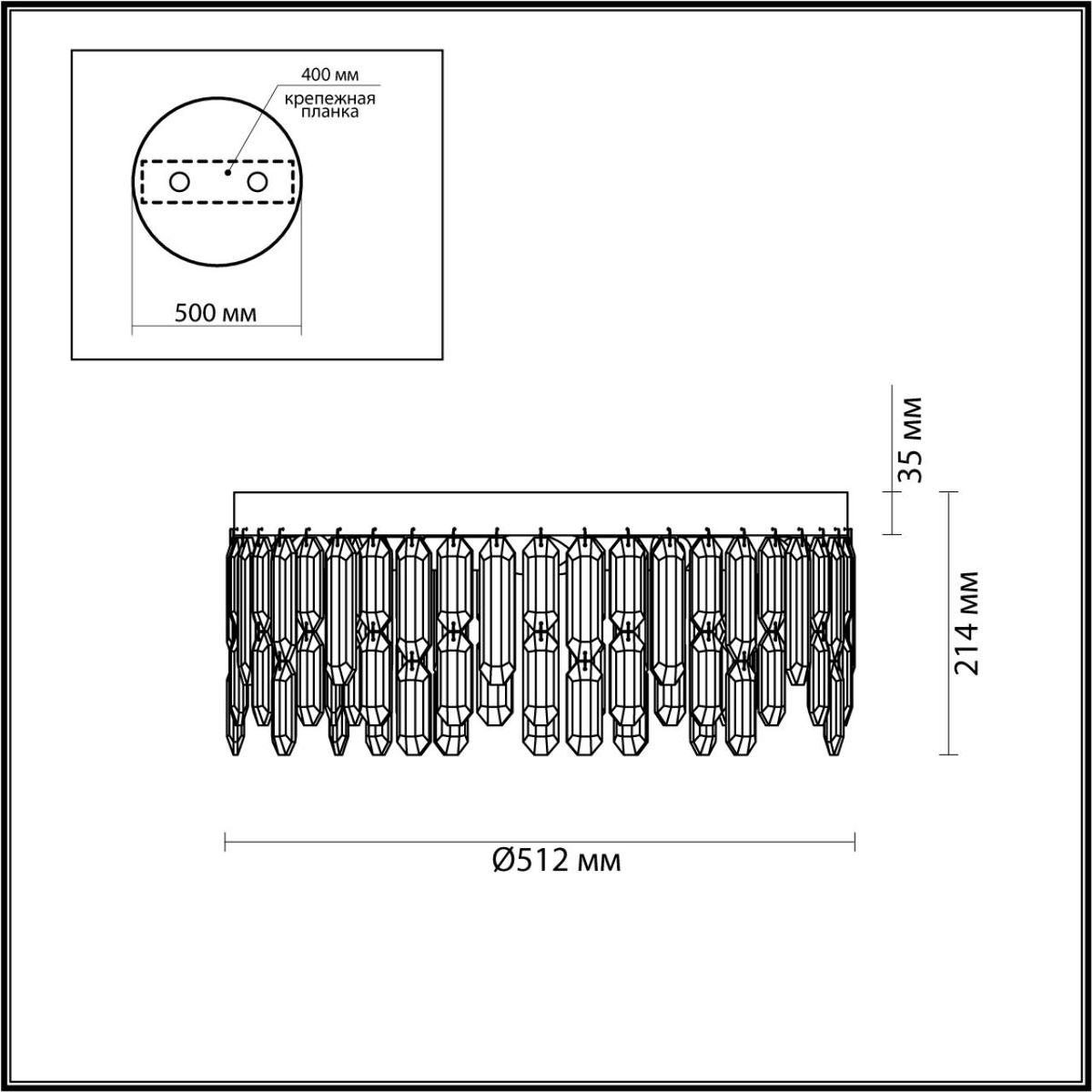 потолочный светильникodeon light hall dakisa 4986/6c