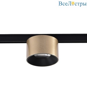 Трековый светильник Wertmark WTL.O13.507.40.05