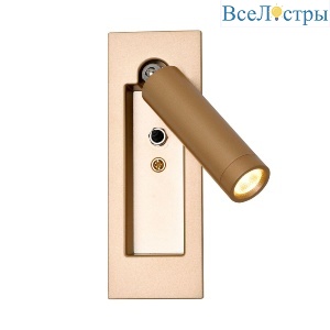 Спот Favourite Bedside 4495-1W