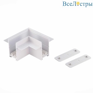 Коннектор L-образный ST Luce Skyline 220 ST021.522.14