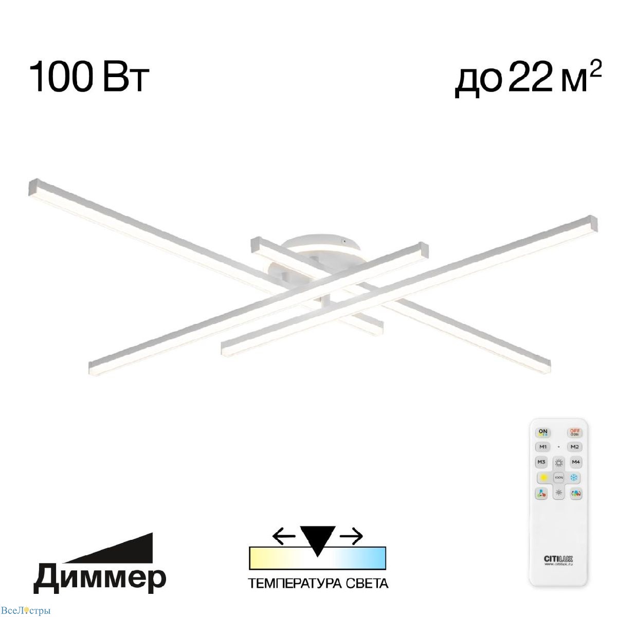 потолочная люстра citilux trent cl203640