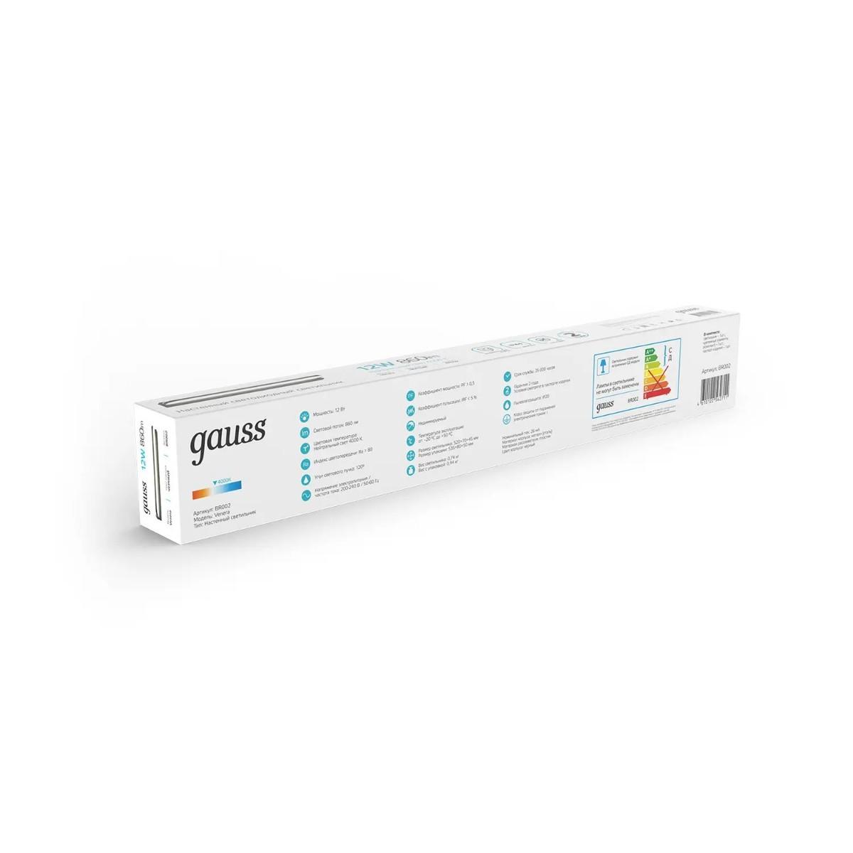 настенный светодиодный светильник gauss venera br002