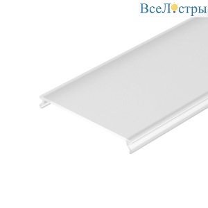 Рассеиватель Arlight SL-W45-LW-2000 Frost 038452