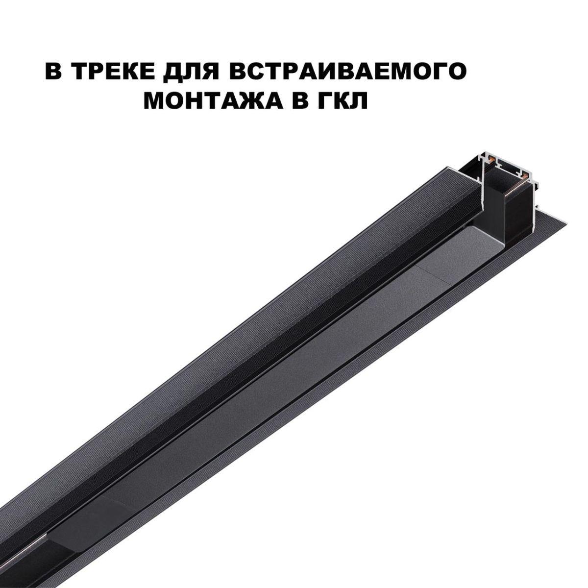 блок питания novotech drive smal 48v 200w ip20 359216