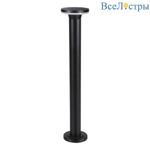 Ландшафтный светильник Arte Lamp Amsterdam A1212PA-1BK