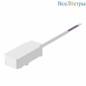 Ввод питания ST Luce Skyflat ST067.509.16