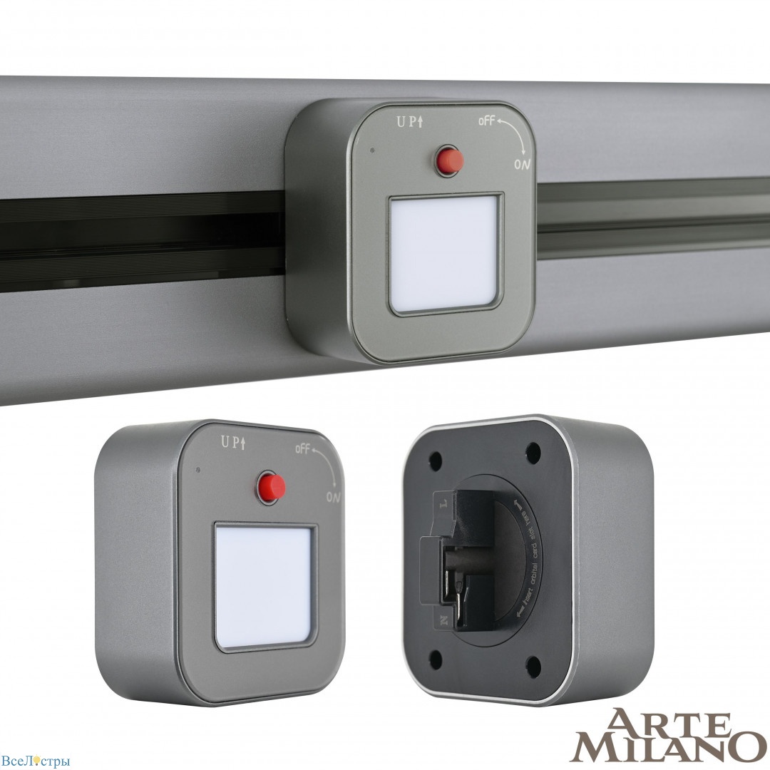 трековый светильник arte milano am-track-sockets 380022tl/light grey