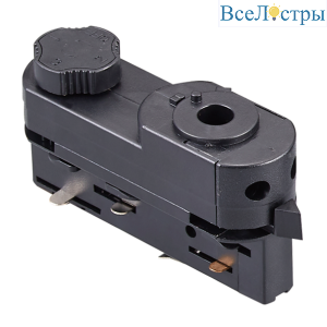 Трековый 3-фазный адаптер для треков Dali Quattro/DALI/ Lightstar 594007-601
