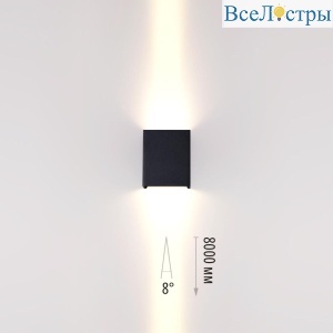 Уличный настенный светильник Odeon Light Nature Arrow 7188/10WL