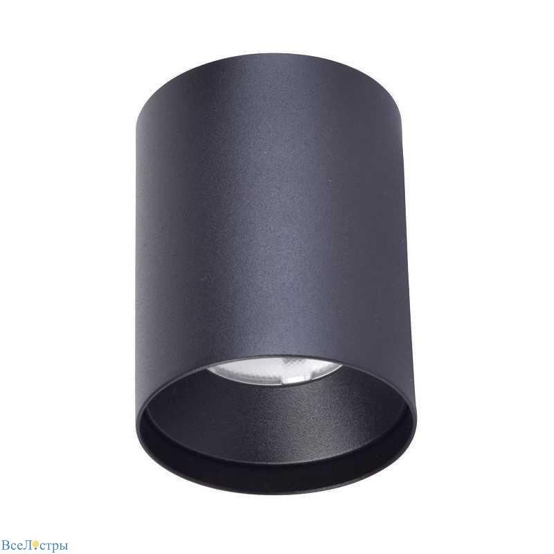 трековый светодиодный светильник favourite unika 4151-1u