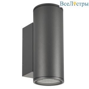 Настенный светильник Arlight Lgd-forma 032573