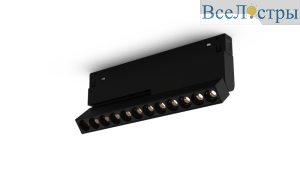 Магнитный трековый светильник Lumker SY-LINK-FL-BL-12-WW 013665