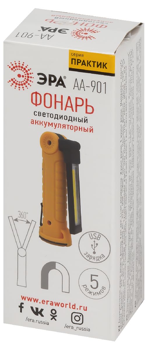 фонарь практик эра aa-901 б0054041