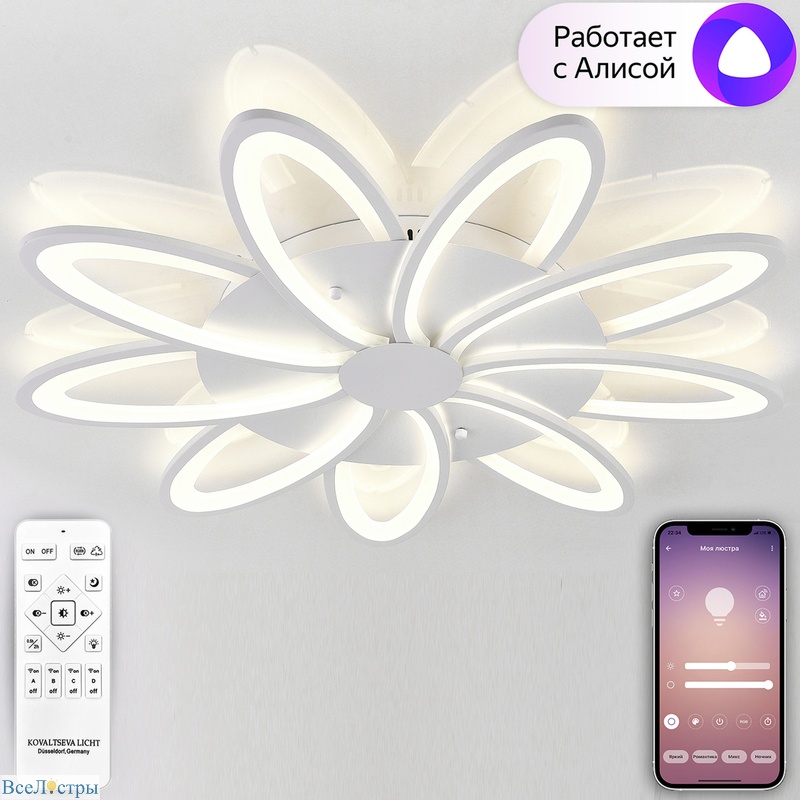 потолочная люстра natali kovaltseva holder led smart 84010