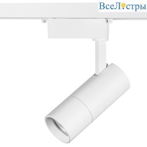 Трековый светодиодный светильник Lightstar Volta 229346