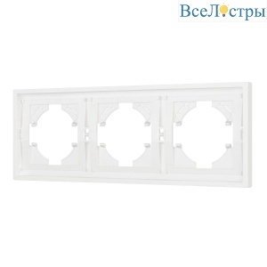 Рамка пластиковая на 3 поста Arlight FRM-TENDO-SFPL-3-WH 054653