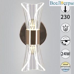 Бра Reluce 08511-0.2-01 FGD