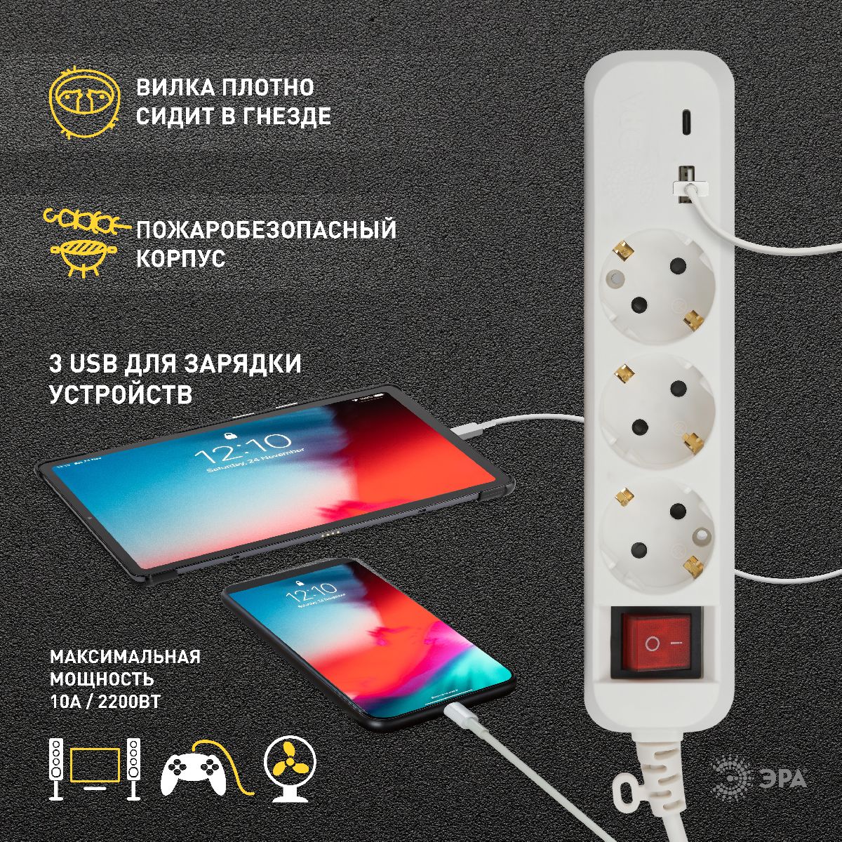 удлинитель электрический эра ub-3es-3m-usb б0052898