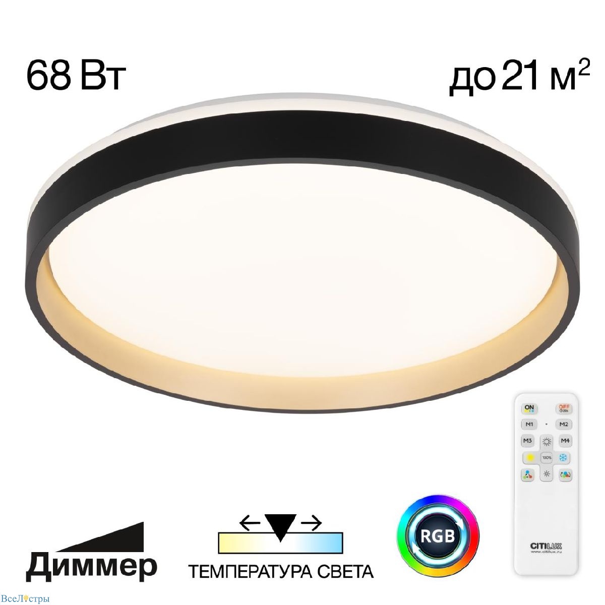 потолочный светильник citilux enzo cl753451g