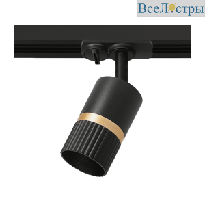 Трековый однофазный светильник Wolta Duo WTL-GU10/19BG