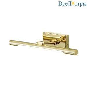 Подсветка для картин Lumion Picture Hikari 3767/8WL